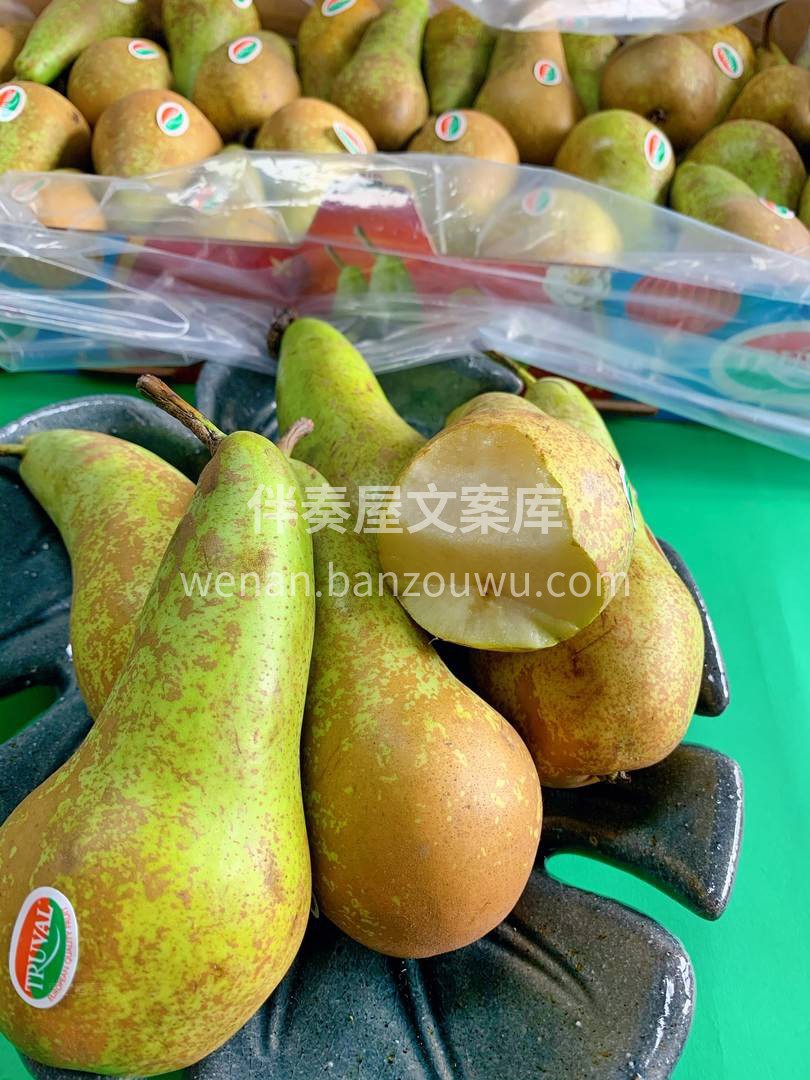 💁“我很丑，但是我很温柔”😊~ 相比其他 配图3