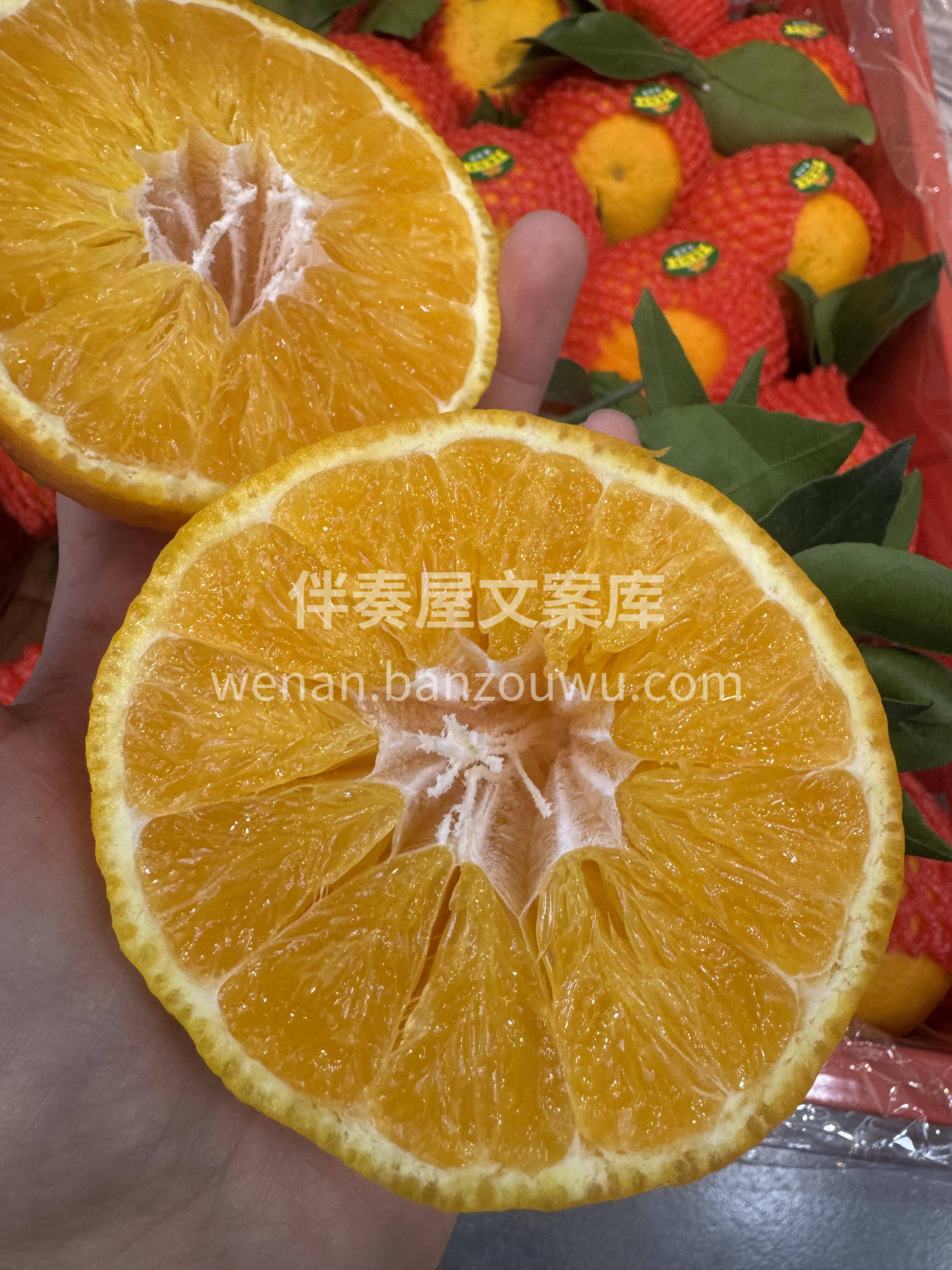 一颗橙=一杯果汁🍹 ✨好看 ✨好剥 ✨好 配图2
