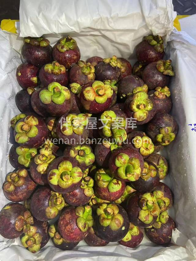 🌈何以去火，唯有山竹！自带光环的水果皇后 配图3