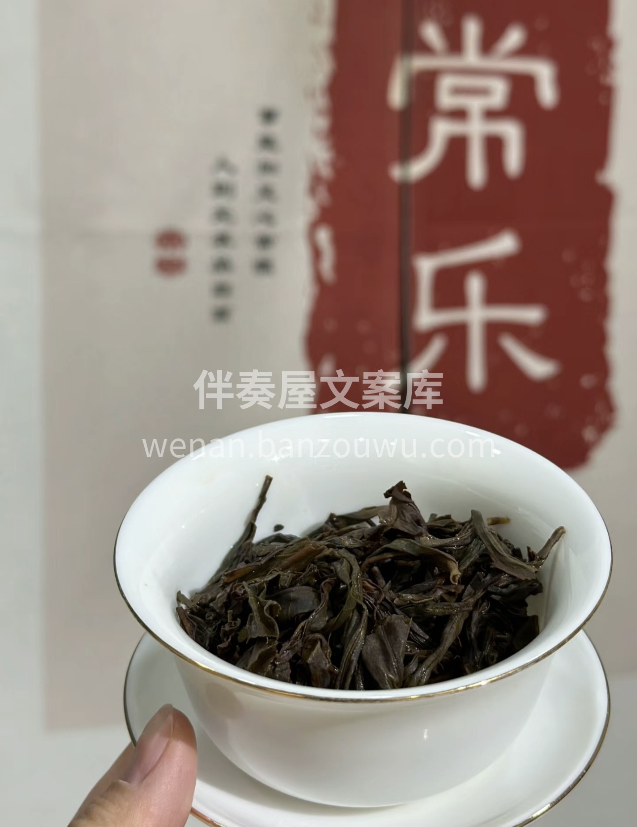 人有千面，茶有万款而标准也不止一个 喝了 配图2