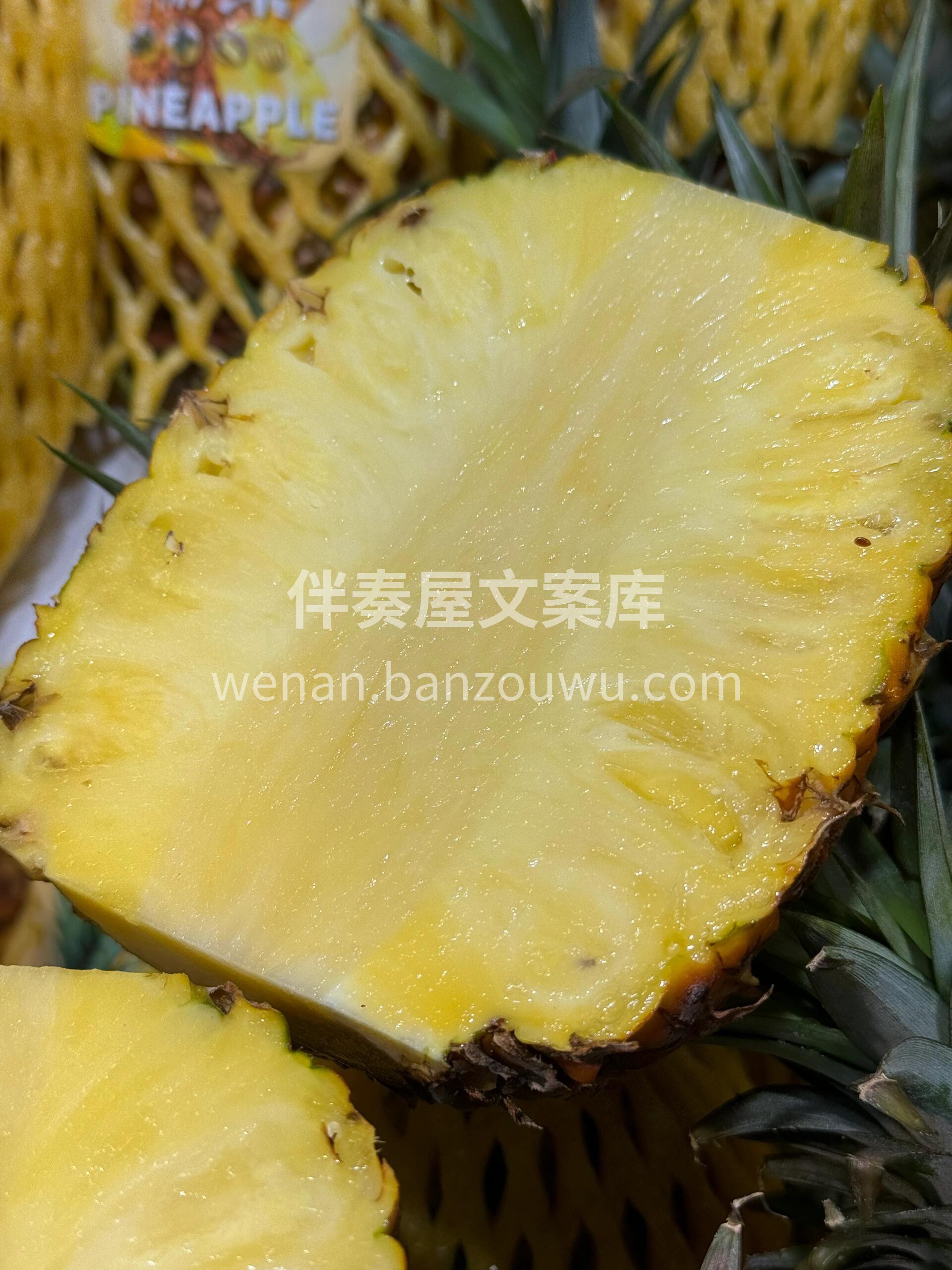 💚金钻凤梨是应季，现在吃正新鲜呢～ 就喜 配图1
