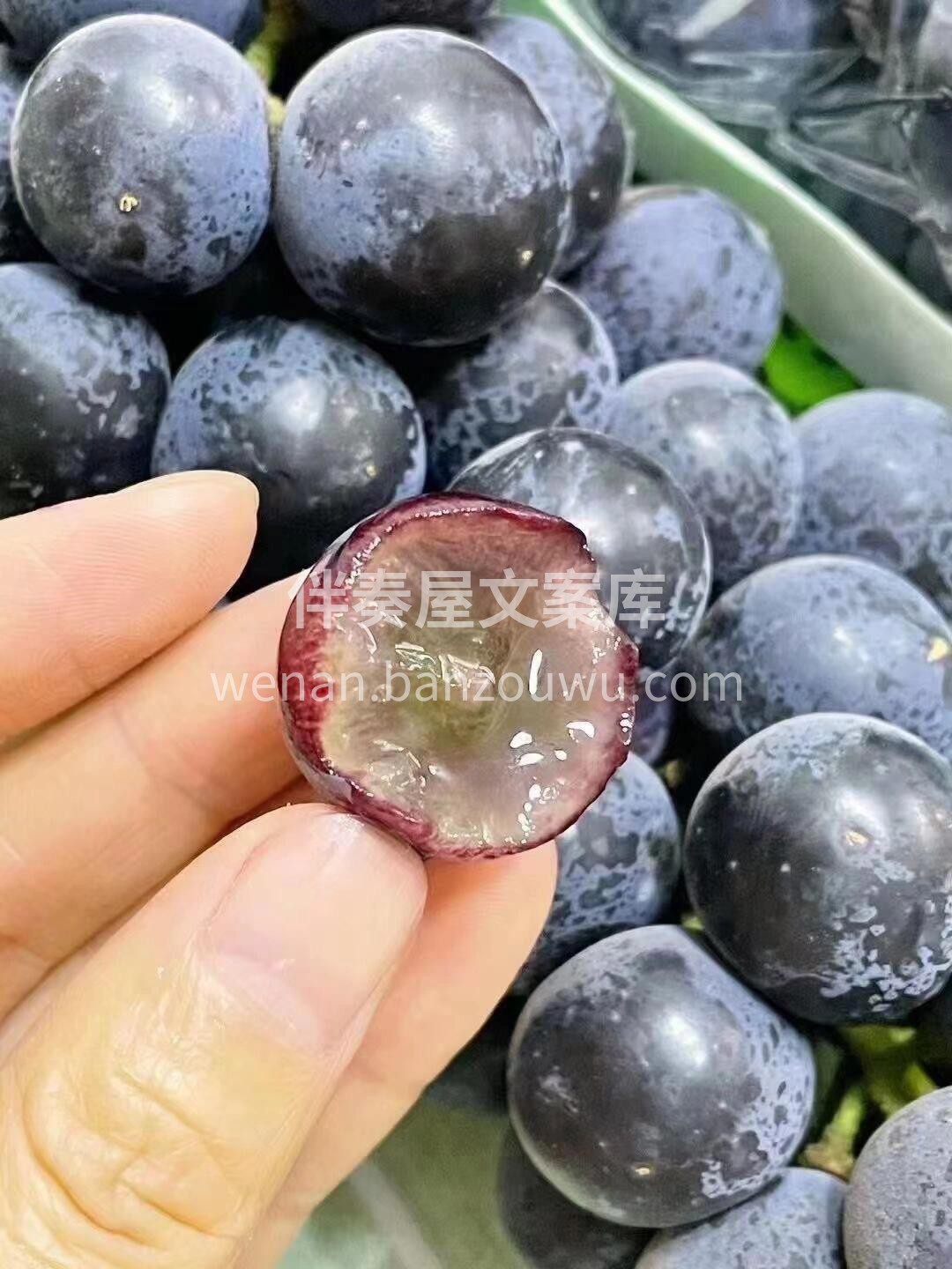 新鲜🌿蓝莓葡萄🍇～ 对好吃的葡萄没有抵抗 配图2