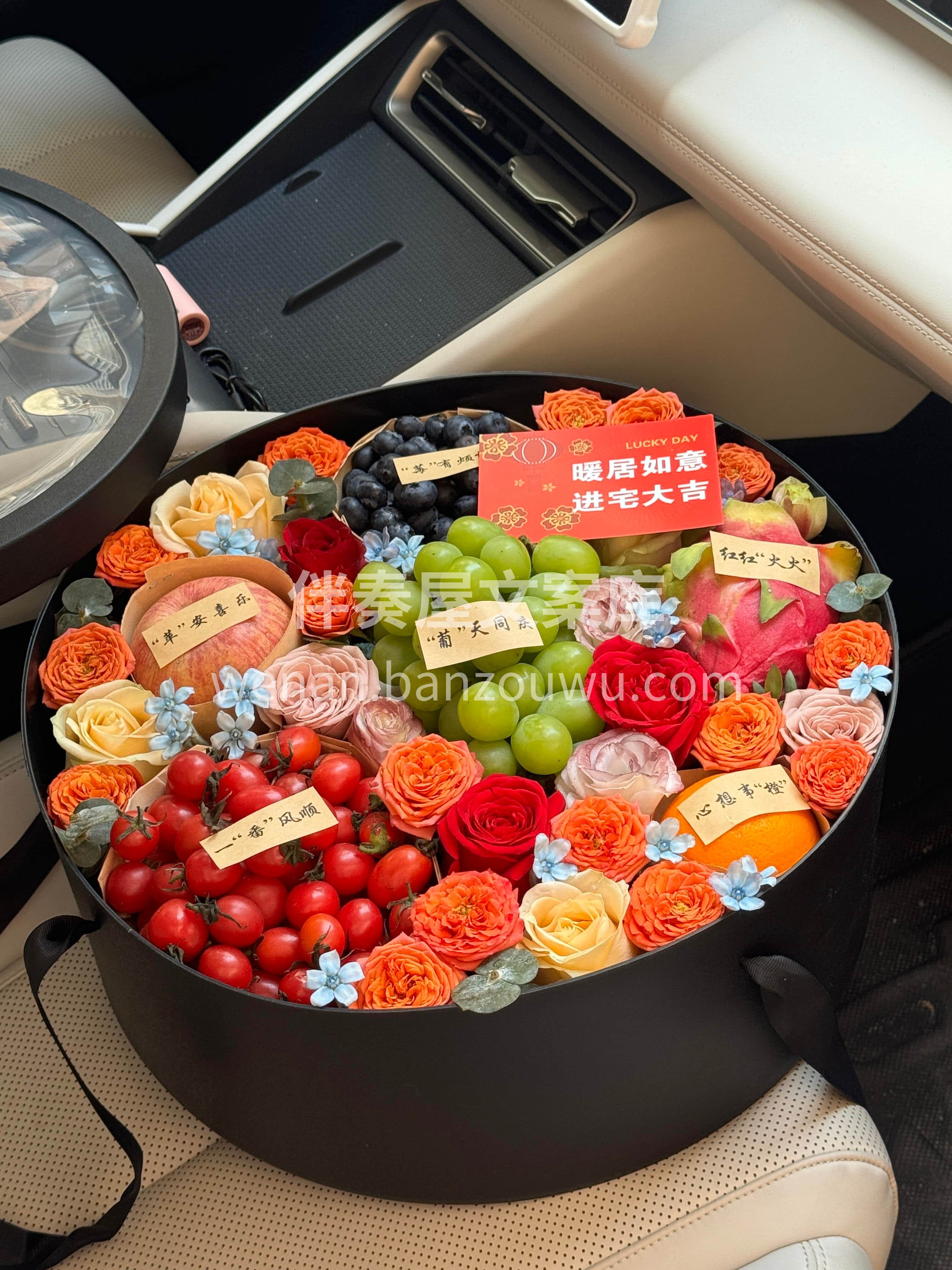 新宅启序🧡以果为礼🍊 祝你的新生活如果实 配图1