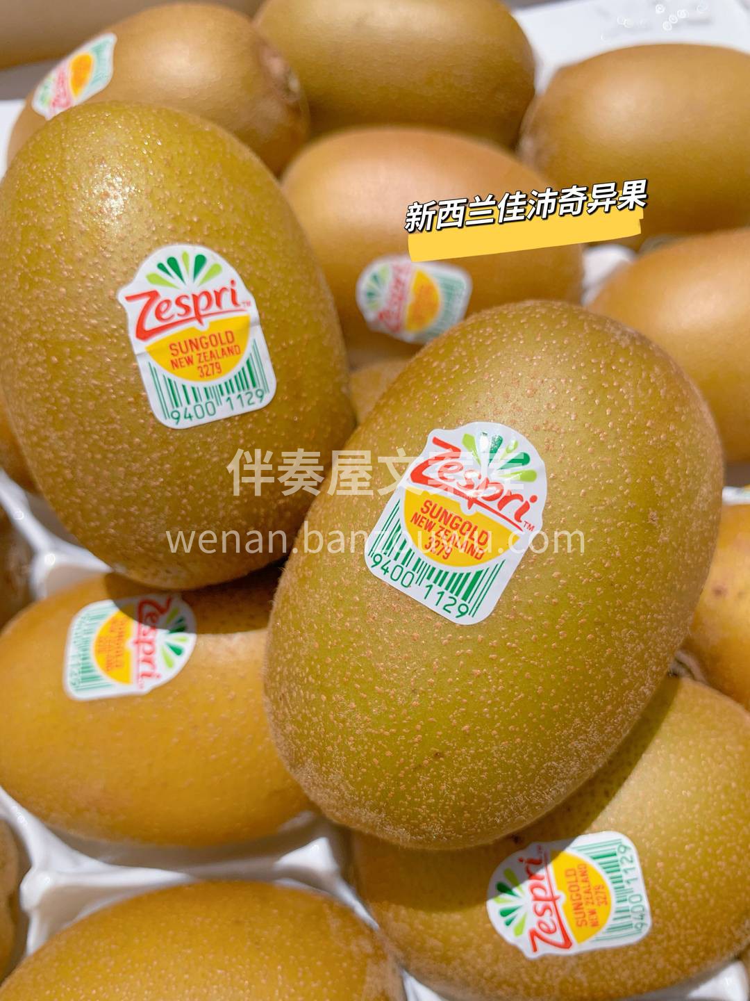 🥝奇异果有个不变定律 但凡吃过一次佳沛金 配图2