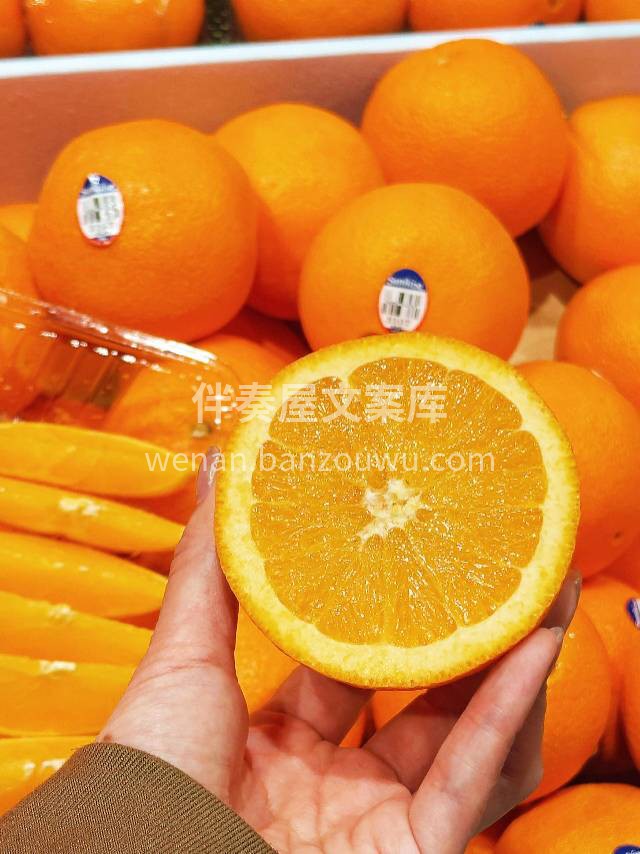 【新奇士橙】，鲜爽驾到🍊🍊 比普通橙子更 配图2