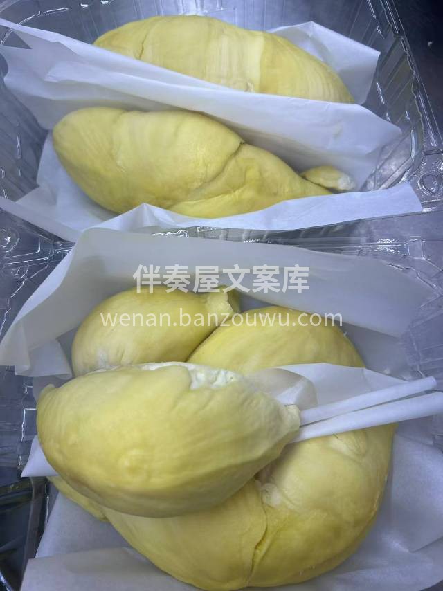 🥰榴莲控的福利来啦！ 泰国火山榴莲到货啦 配图2