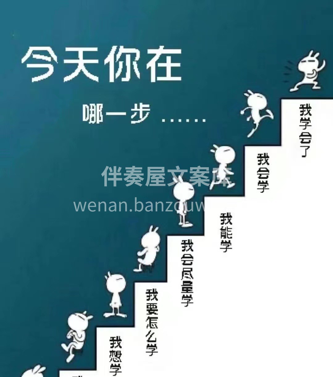 💎今天给自己一个新的起点 现在的你站在什