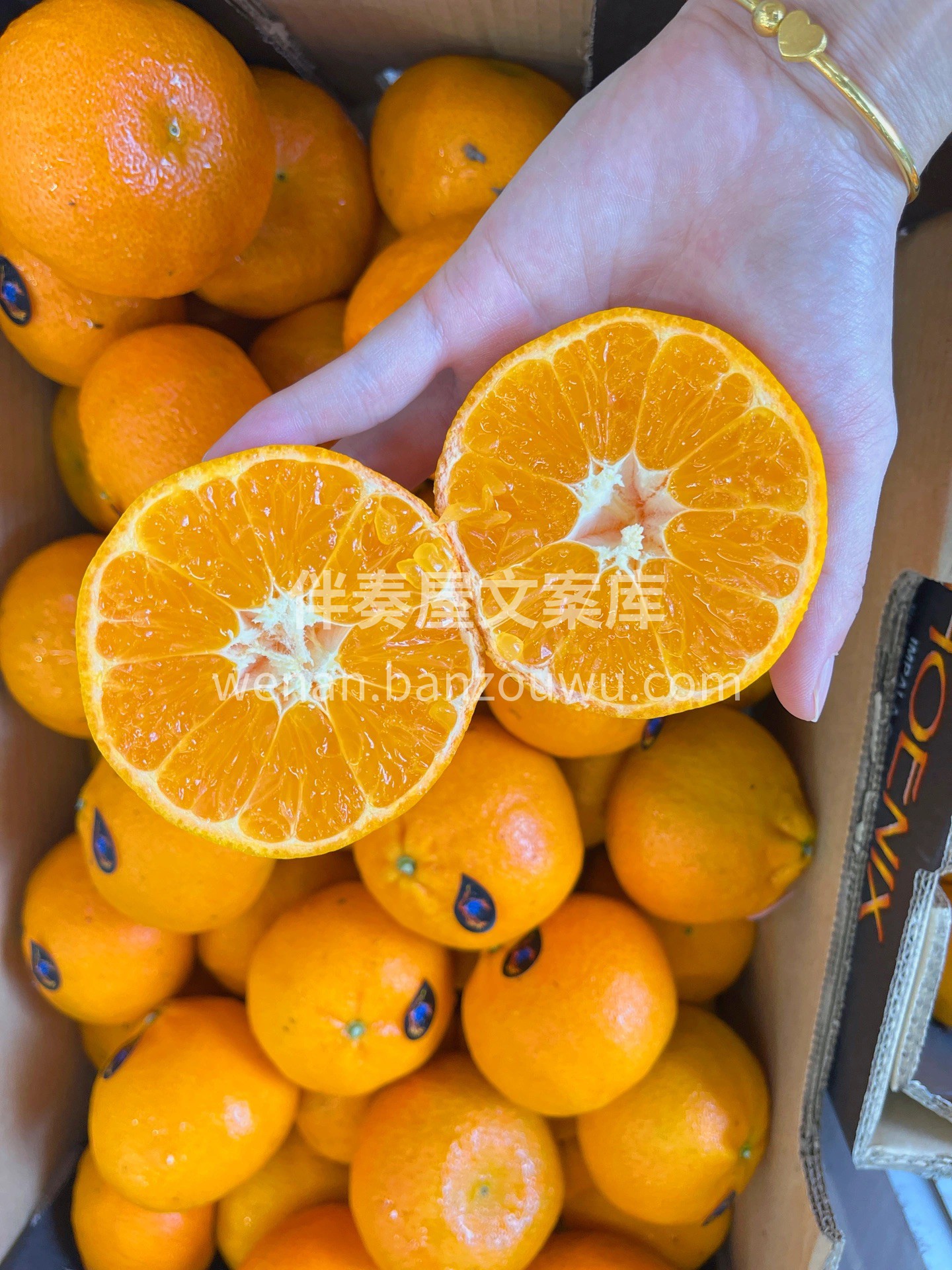 👉提起维生素C，脑海里第一个浮现的水果就 配图2