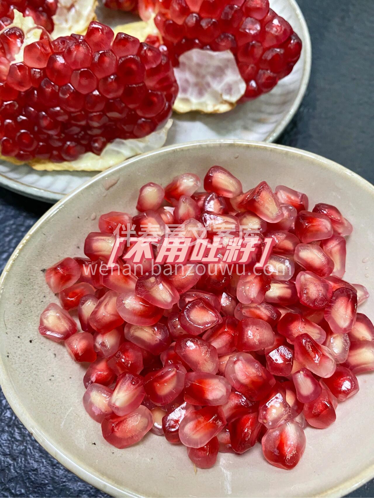 🍃🍃软籽石榴❤️粒粒爆汁 不用吐籽 吃不 配图1