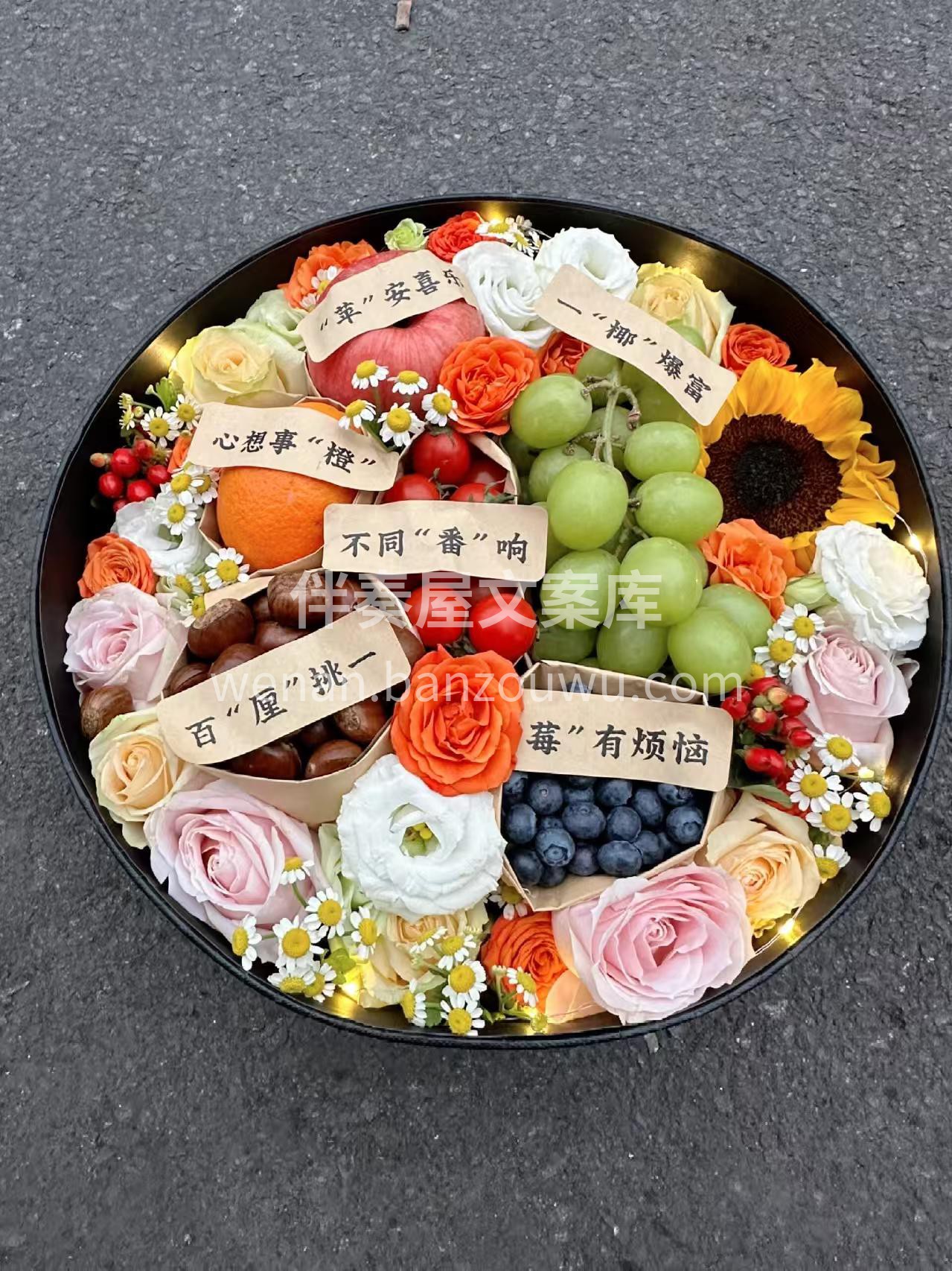浪漫的水果礼盒🍊每颗果实都带着晨露鲜度🫧 配图1