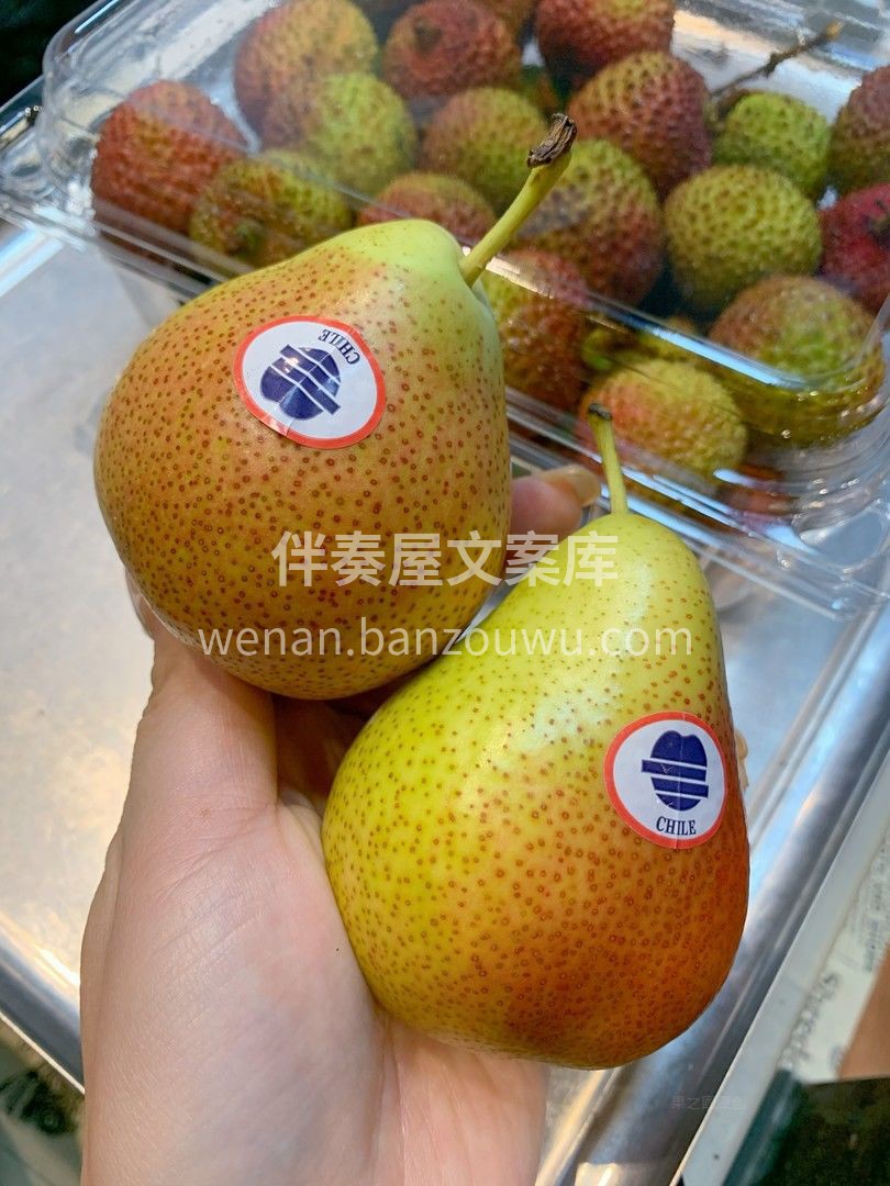进口彩啤梨🍐🍐让人吃完后心旷神怡😍😍 梨 配图1
