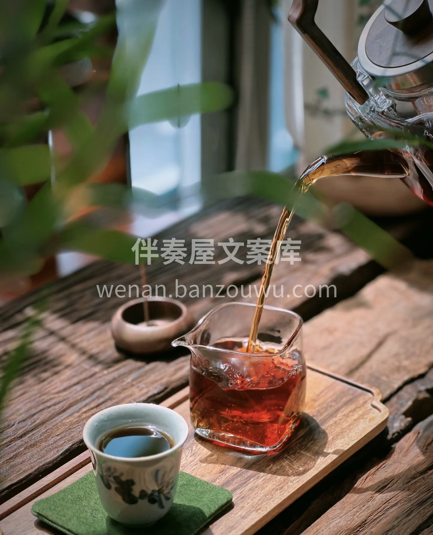 借一杯茶，感受四季人间。每个午后的闲暇， 配图2