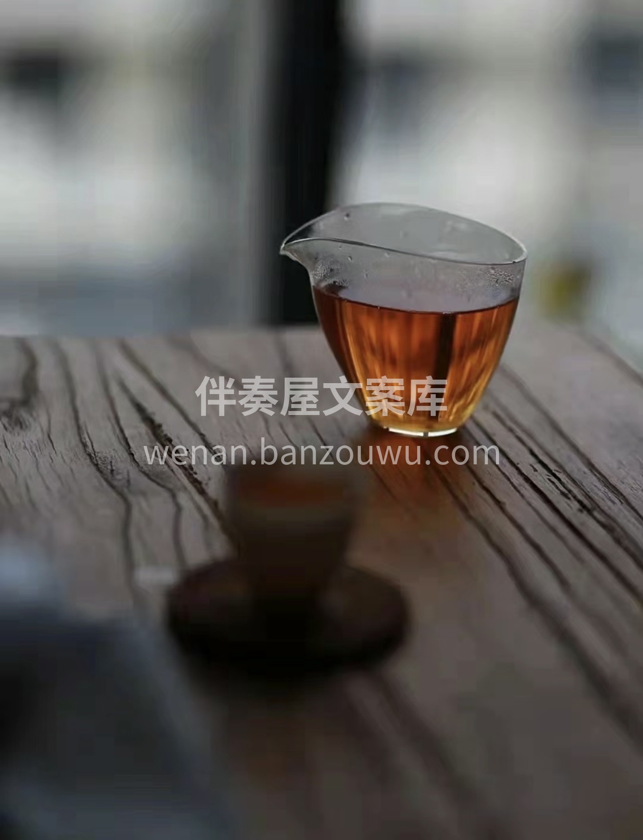 茶韵悠悠，品质卓绝。本店茶叶采摘自高山云 配图2