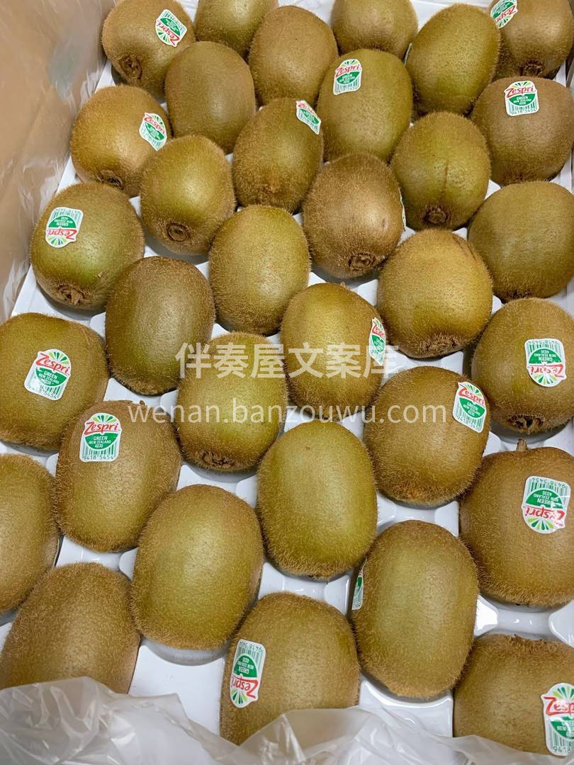 💅维生素C含量名列前茅👍👍 一颗奇异果就 配图3