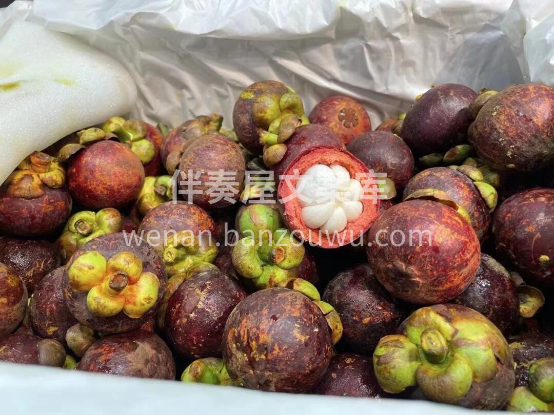 它不是饮料，却味美又多汁 😍 它不是鸡蛋 配图1