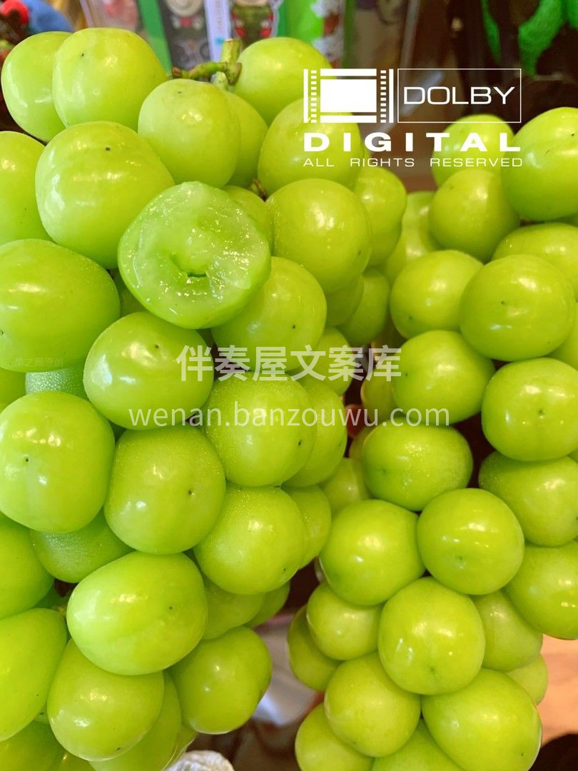 🌿仙降颜值！堪称水果界“绿宝石💎”！ 翠 配图1