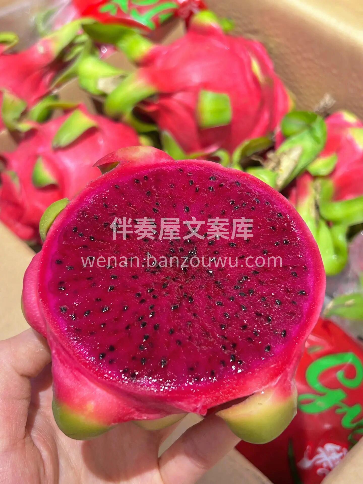 进口红心火龙果😭太好吃了吧 ✅【越南🇻🇳 配图1