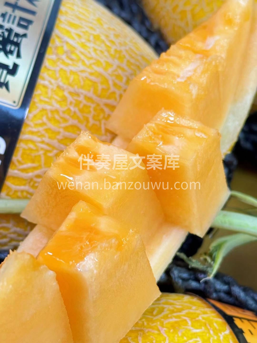 恐龙蛋蜜瓜🍈 瓜皮纤薄，瓜肉脆厚多汁～鹅 配图1