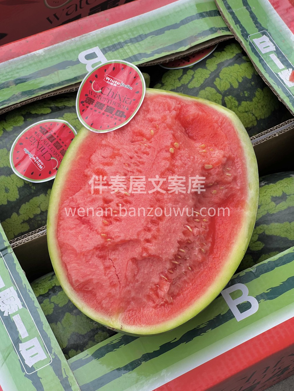 白富美赤霞4k西瓜🍉口感爆甜🍭包脆，薄皮 配图2
