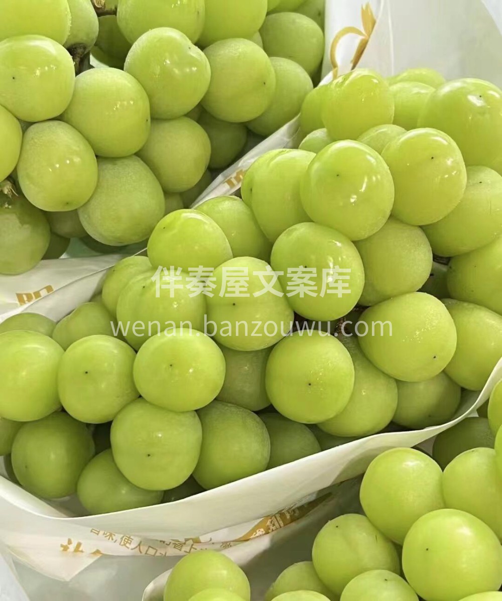 😘又脆又甜🔥特级阳光玫瑰| 自带一股淡淡 配图3