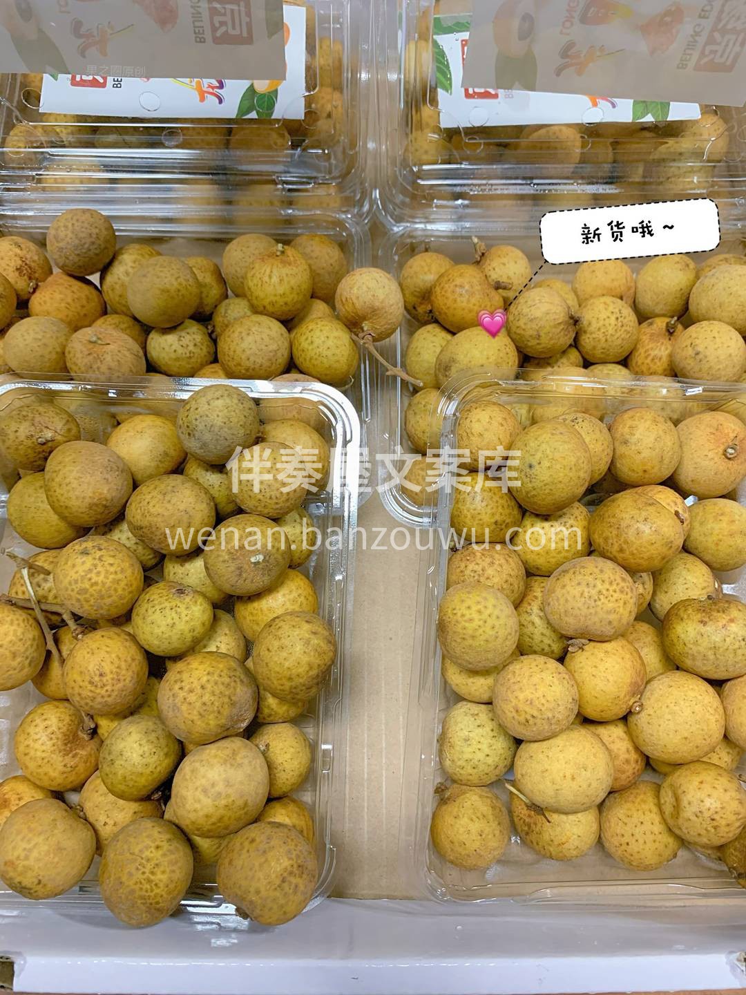 泰国金标龙眼✅剥开外壳，你会被这龙眼的魅 配图3