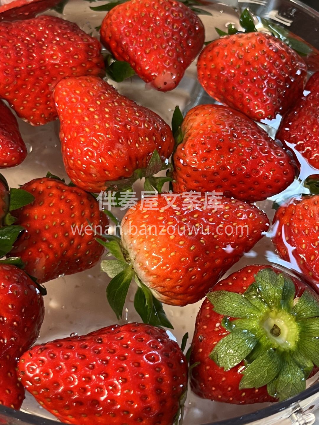 🍓【草莓控的快乐时刻‼️】 个头饱满、酸 配图2