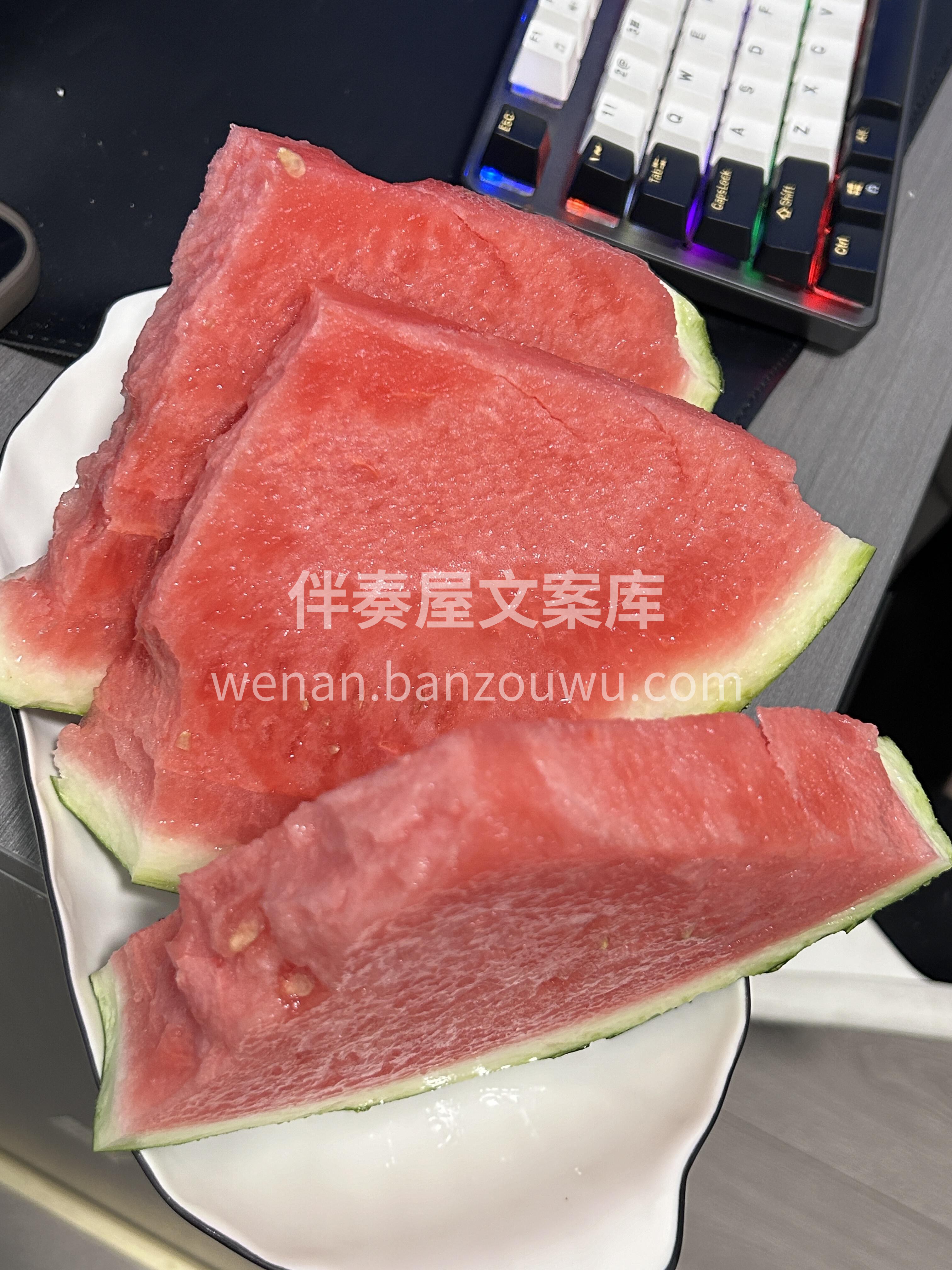 西瓜那么甜，心情那么好💗 天气如此明媚， 配图1