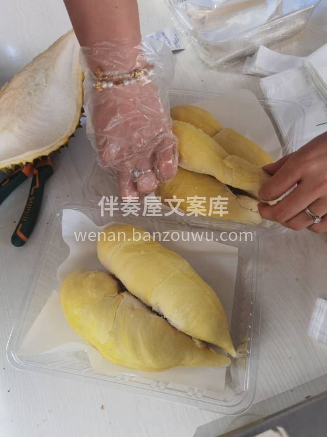 😎A级金枕榴莲🎉👑果壳小、果肉多，吃起来 配图1