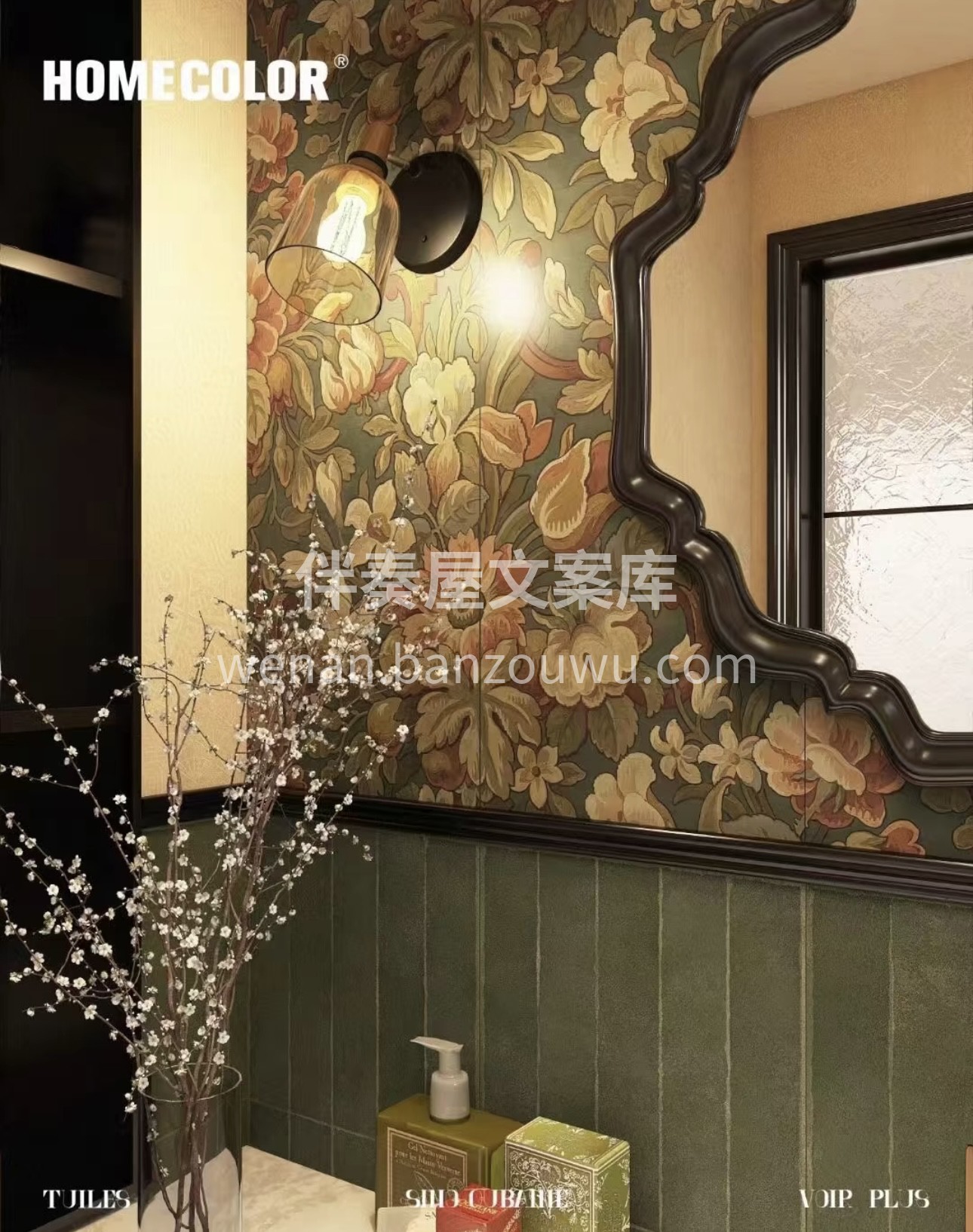 中古风 美拉德，中古风，法式，美式，星光 配图1