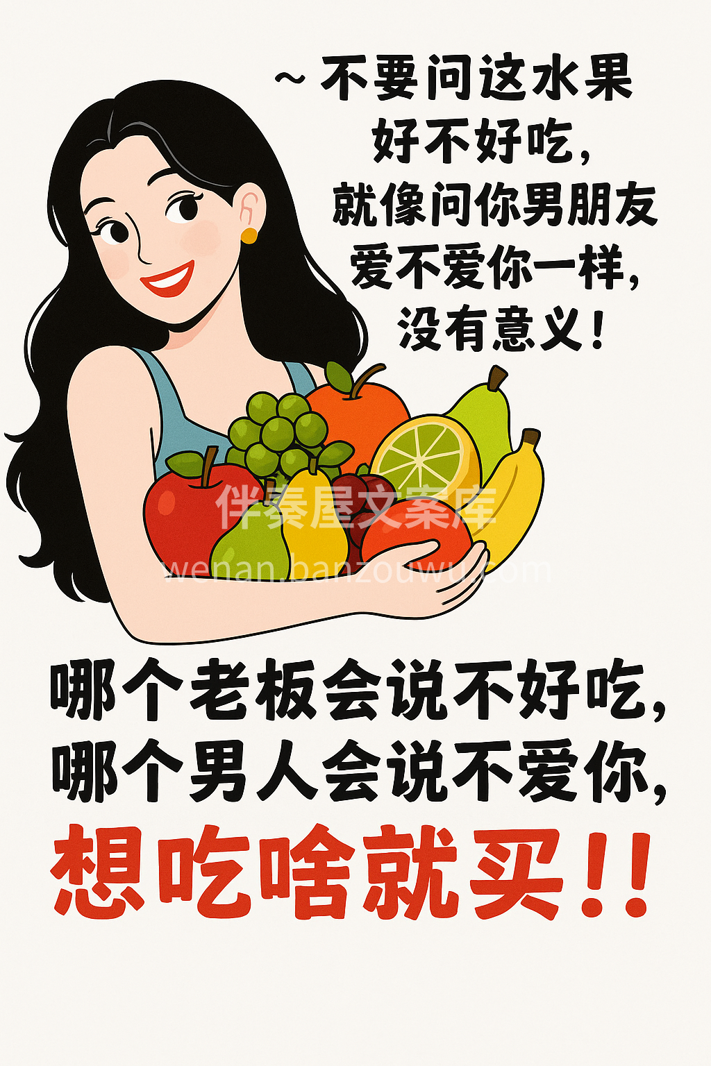 需要的老板自行保存，打印使用！ 配图2