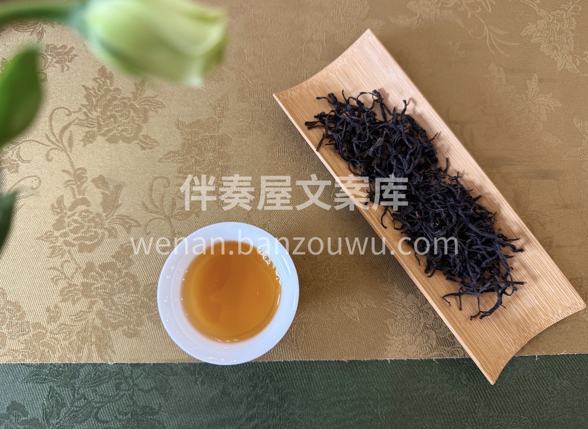 一杯宜红，半盏江南🍃 藏着阳羡千年茶韵， 配图1
