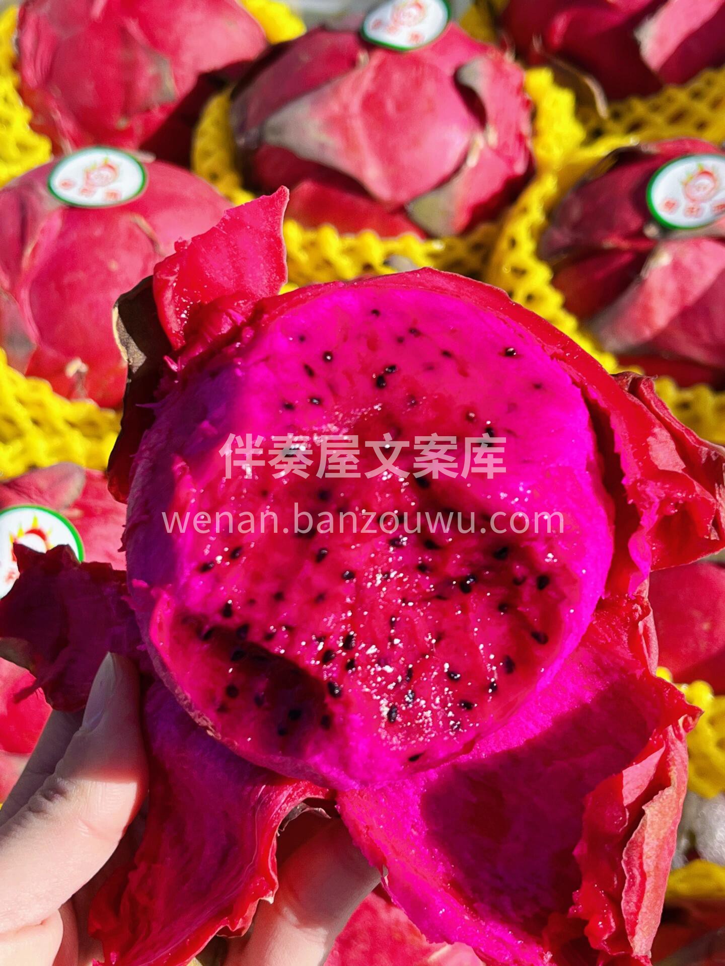 红心蜜宝火龙果💃 富含花青素，几乎不含果 配图3