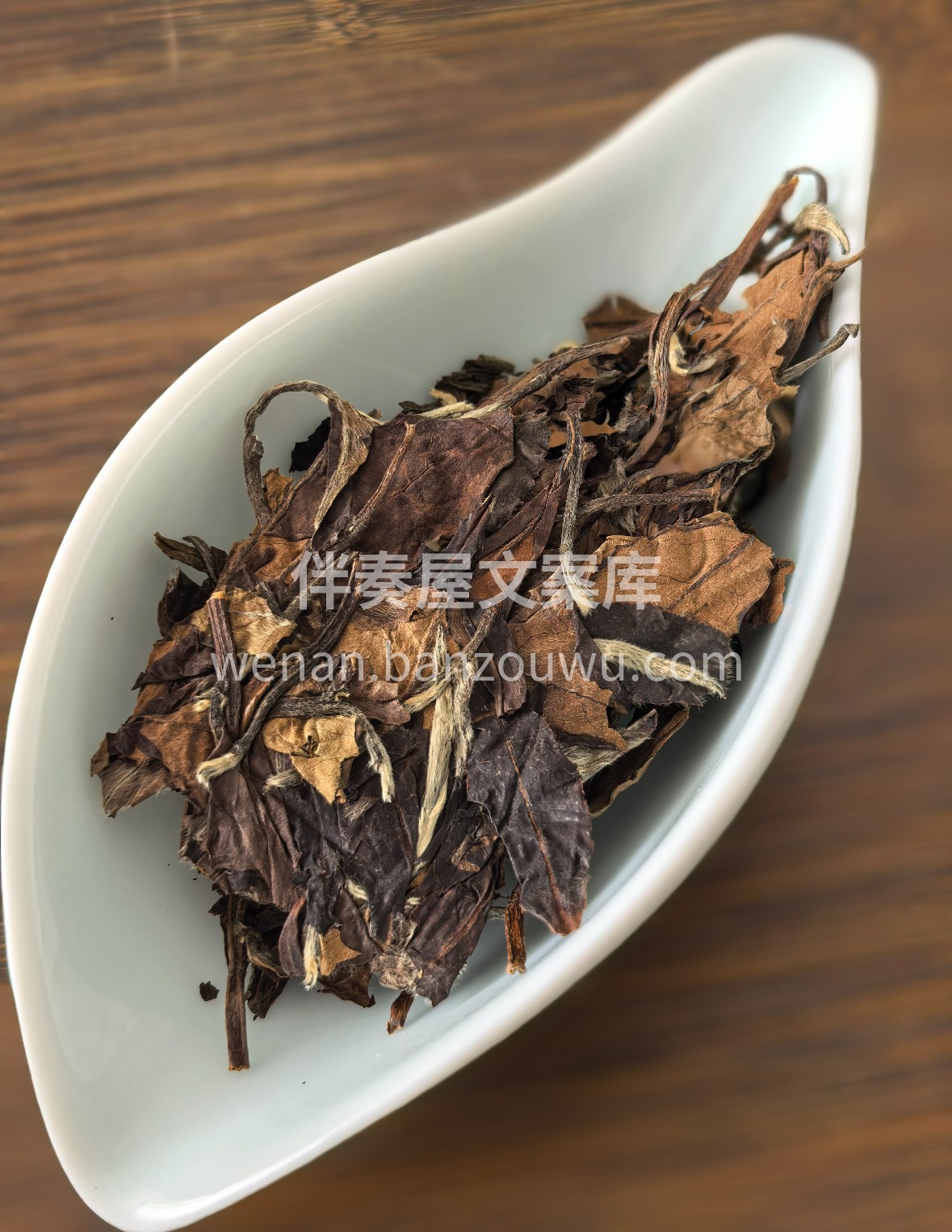 暮春采撷贡眉，白毫裹翠叶。经时光陈化，茶 配图1