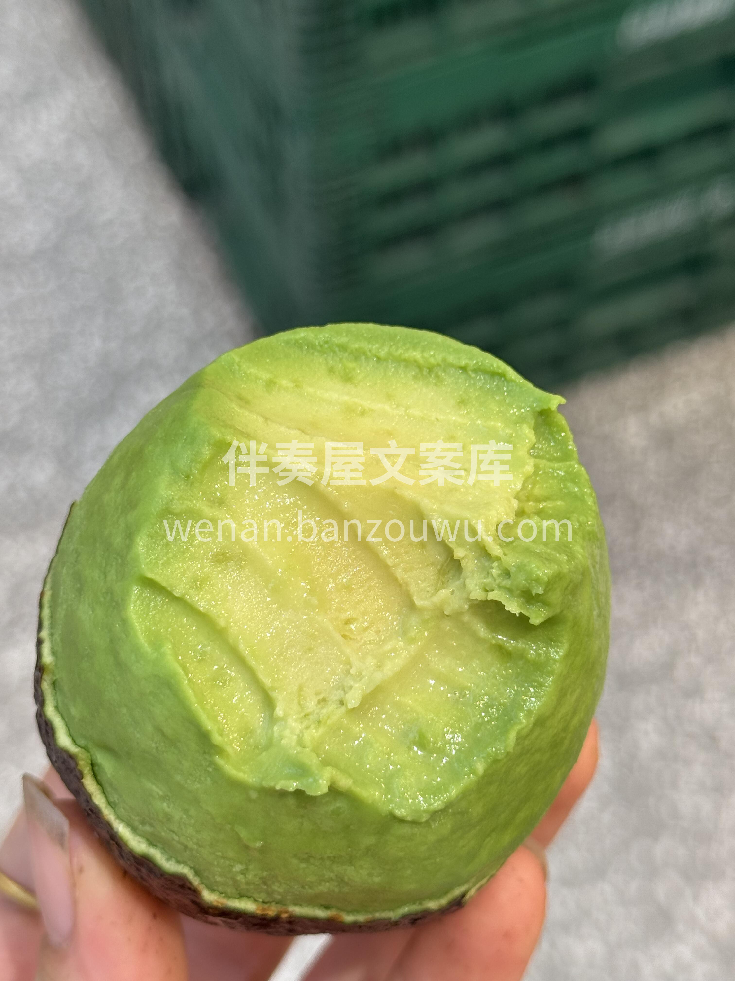 🥑 牛油果到货！🥑 切开像抹了奶油～绵密 配图3
