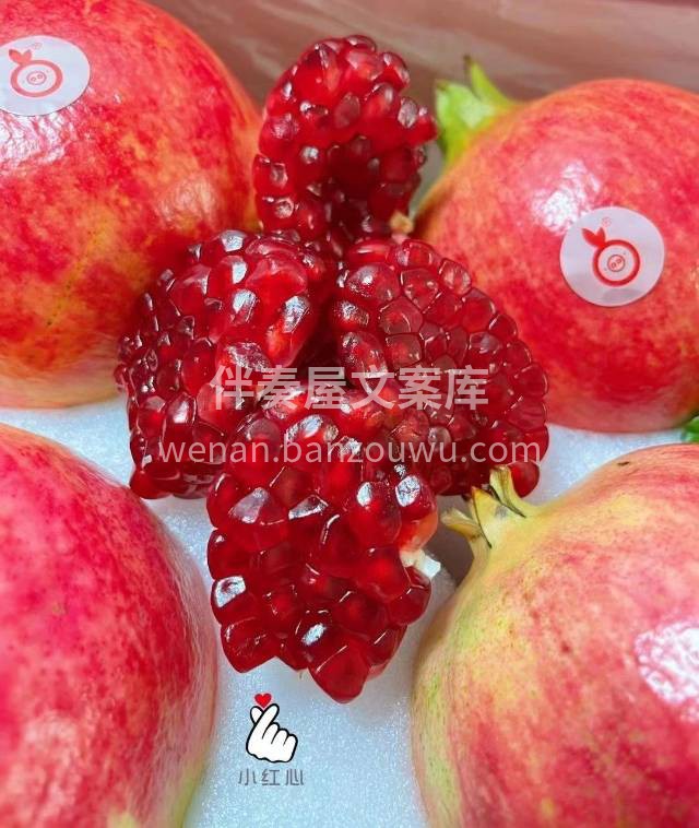 ❤️突尼斯软籽石榴来了 纯甜爆汁，像吃西 配图3