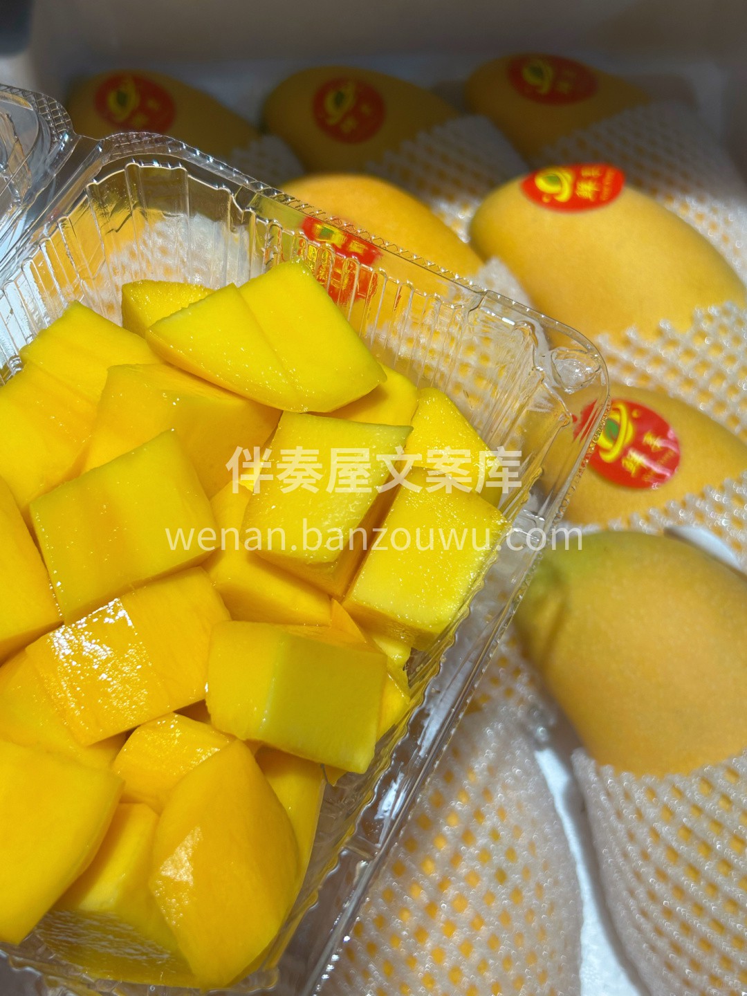 🔥【这水仙芒谁吃谁上头‼️】 果肉像奶油 配图1