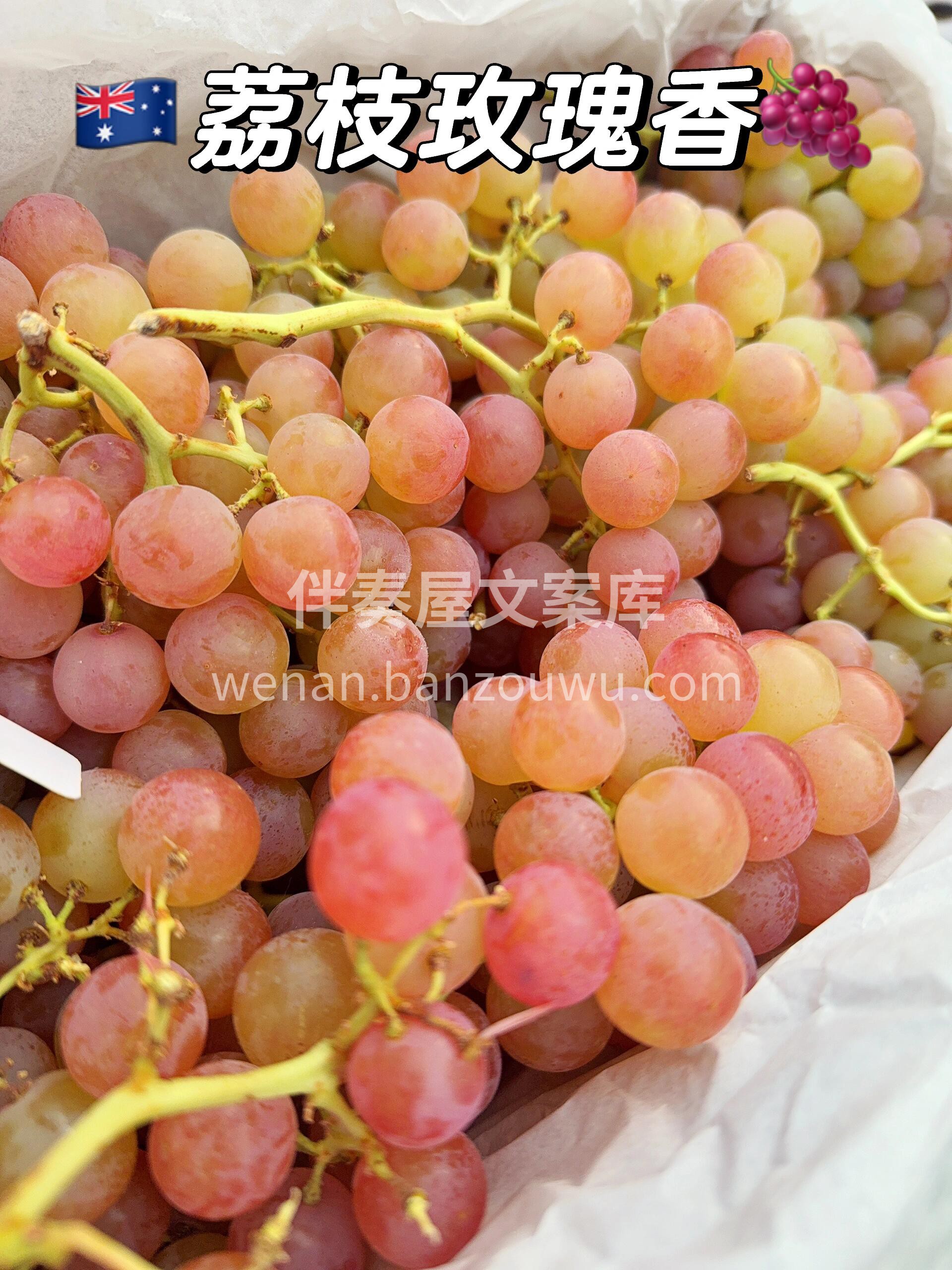 荔枝香，顶级“红宝石”❤️ 皮薄，无籽， 配图1