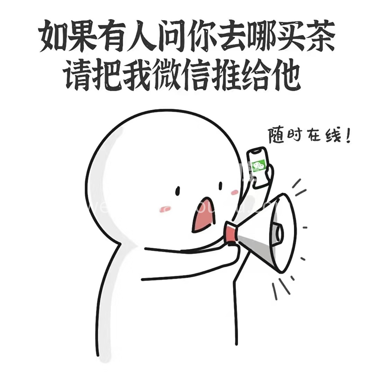 一片茶叶，一份匠心。我们的茶，融合了大自 配图3