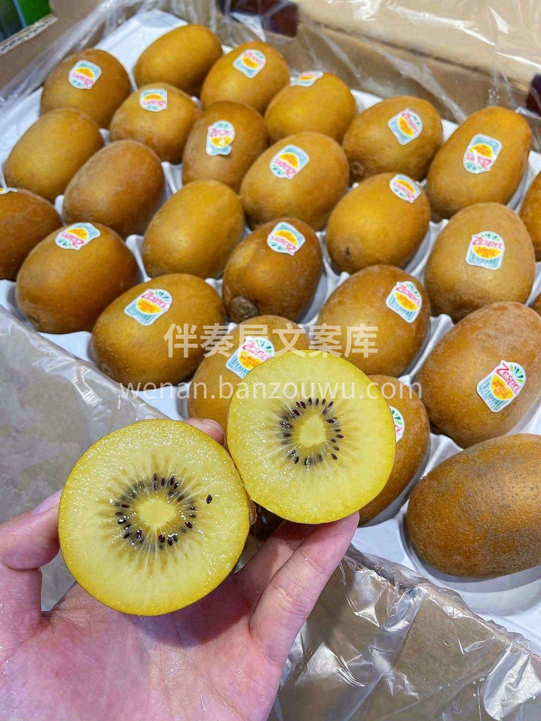 🥝奇异果一直都有“VC之王”、“水果之王 配图2