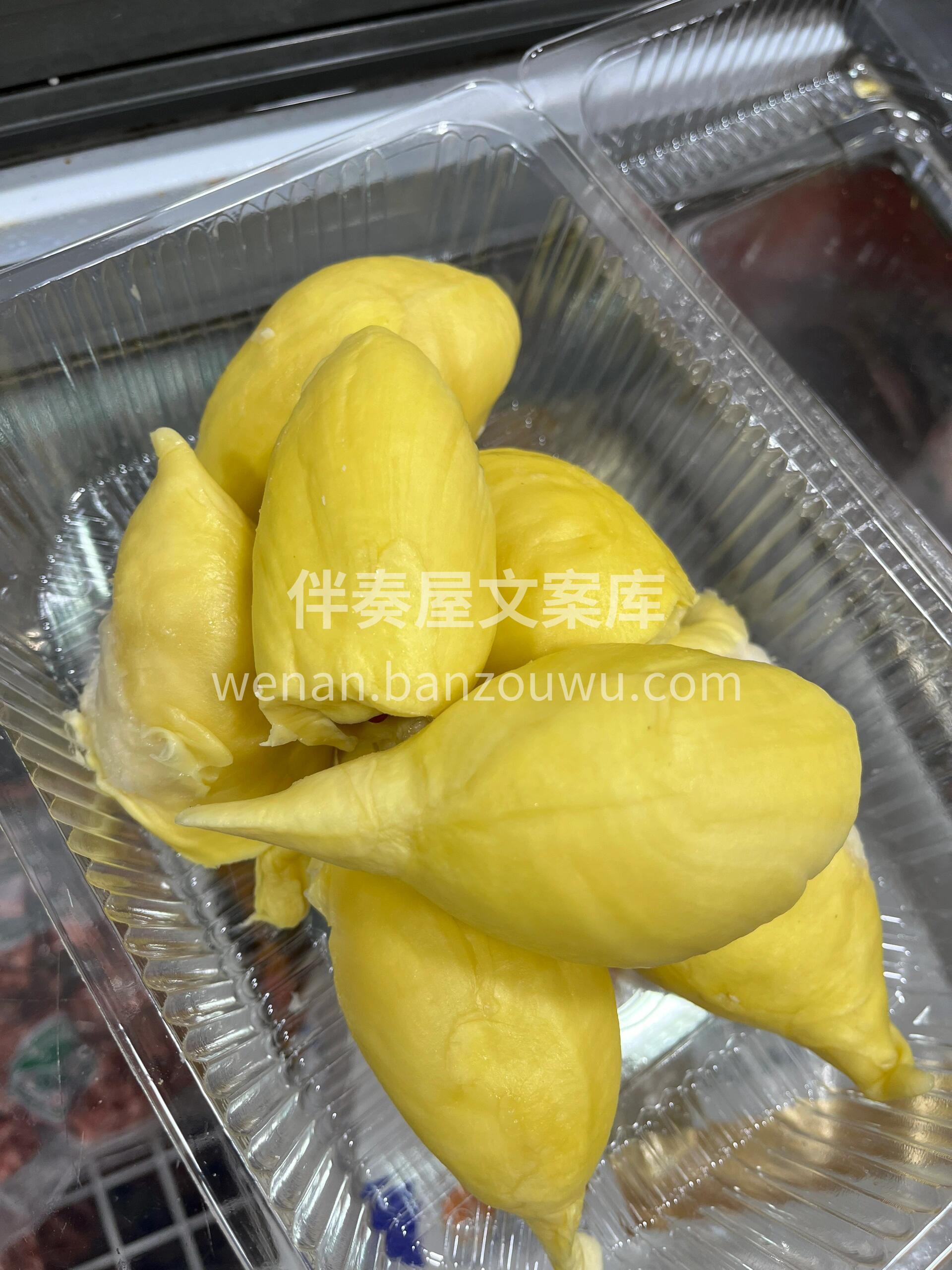 💛金枕榴莲，香糯甜润💛 😋口感绝佳，回味 配图1