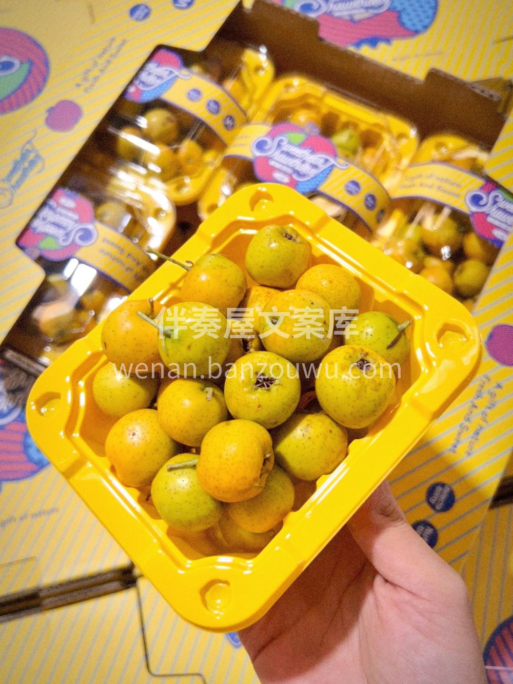 💛香蕉味甜心山楂💋来自新疆的甜心问候✨只 配图1