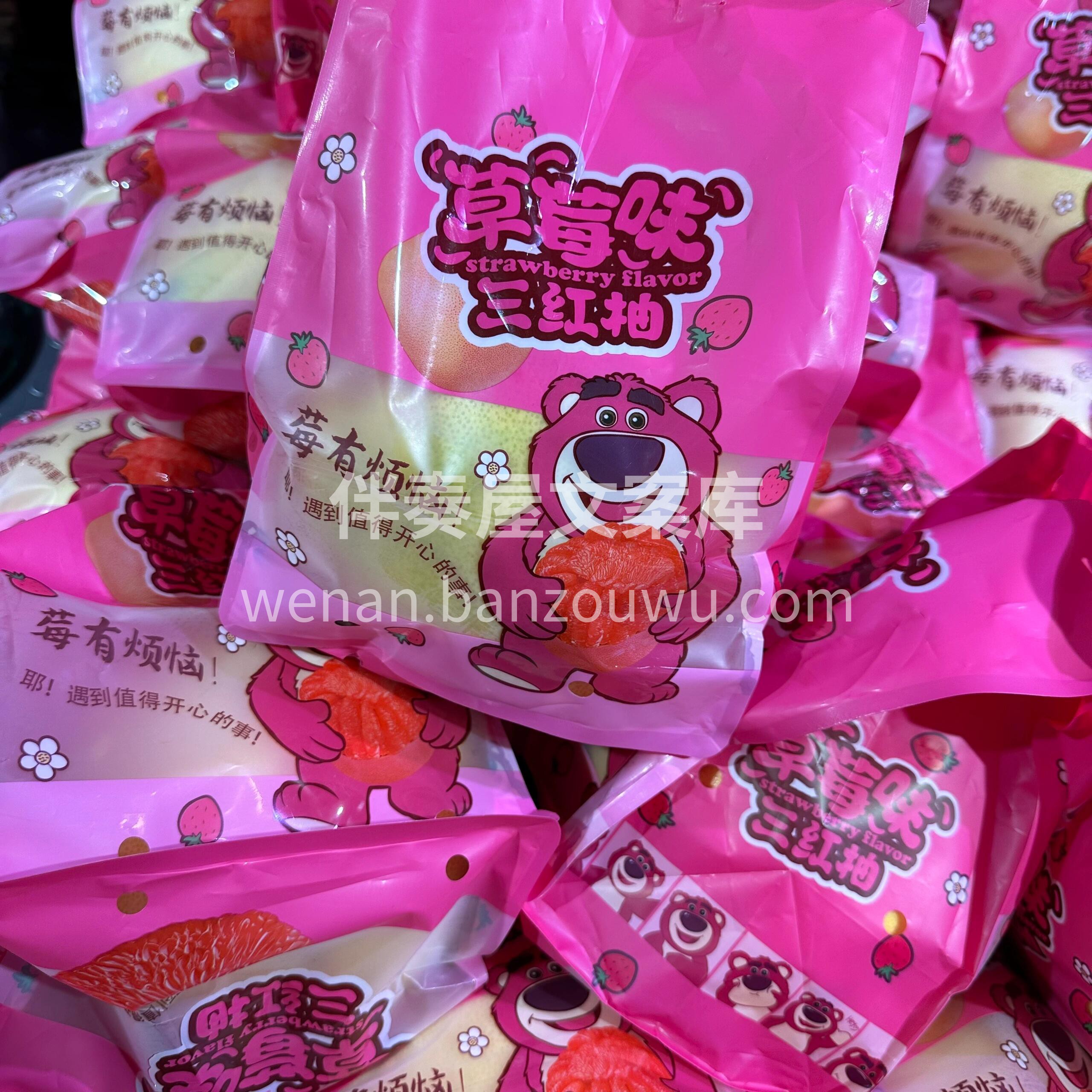 ✨ 三红柚❤️ 甜蜜上线～，一款骄傲的红 配图3