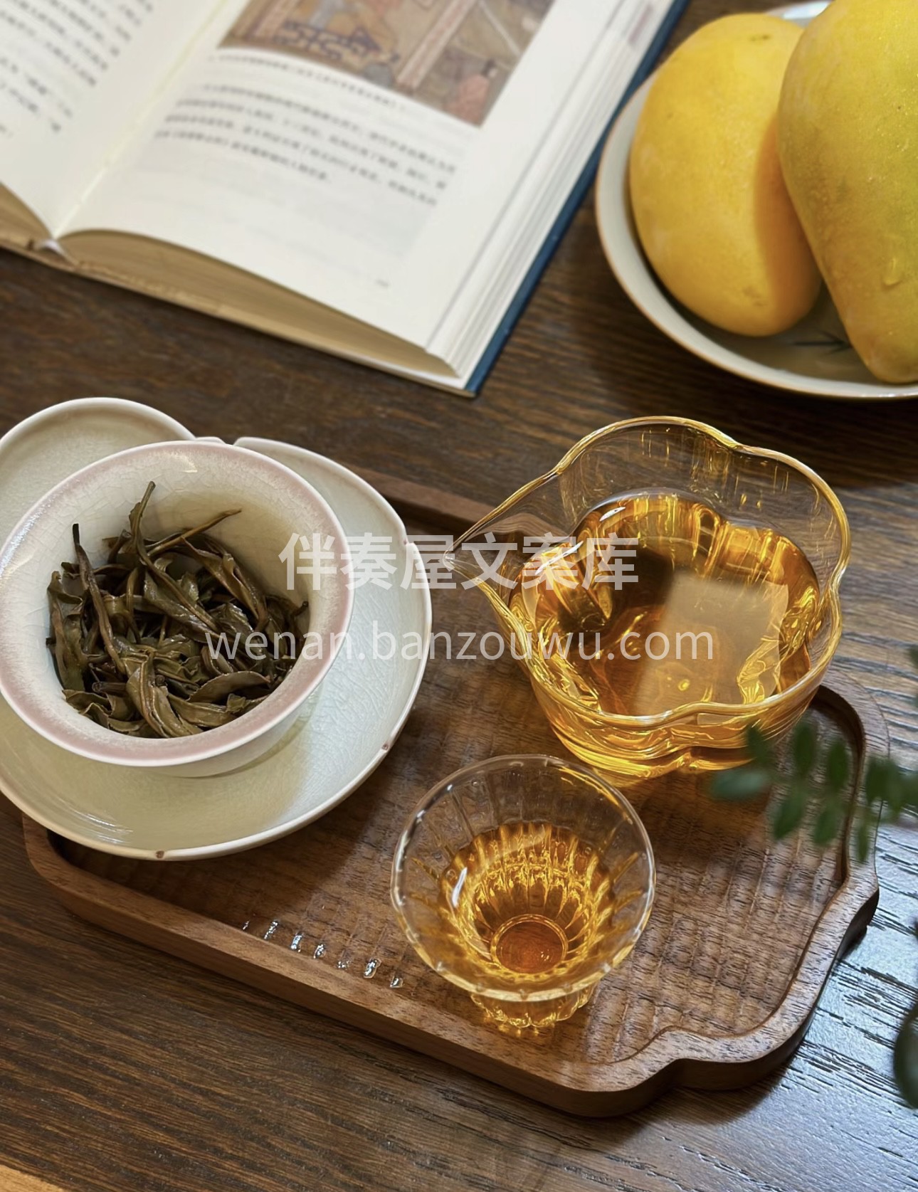 茶香袅袅绕梁间，茶味悠悠留心田。本店茶叶 配图2