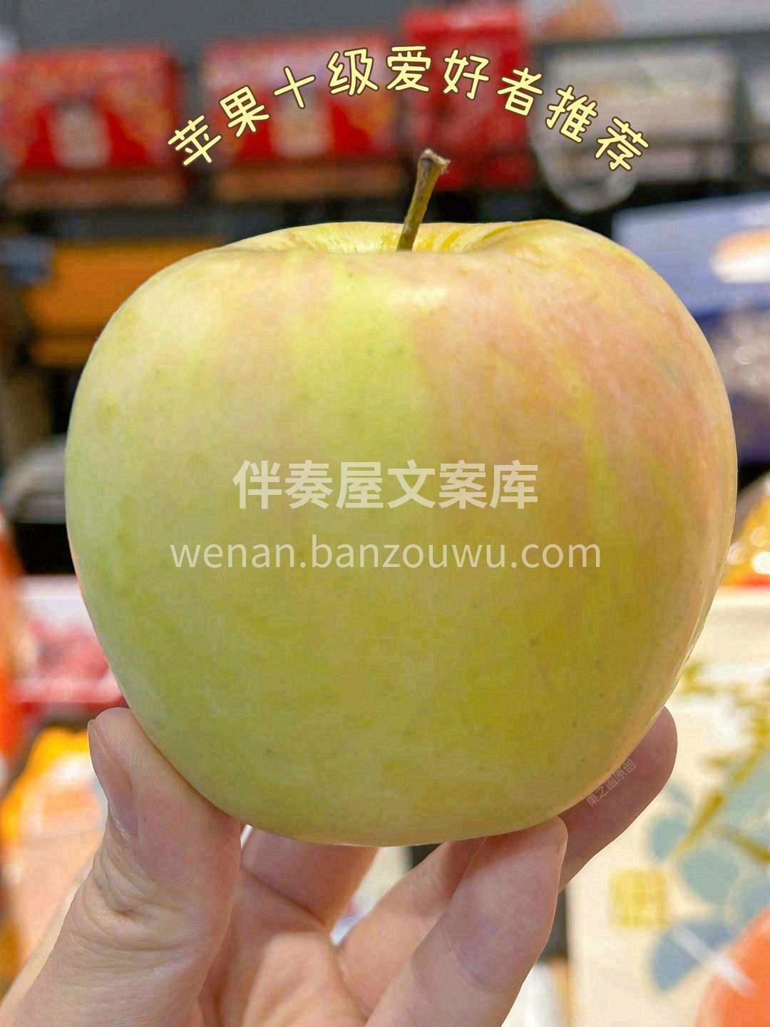 👆今年一定要吃的！稀有的“绿色美味”🍏  配图3