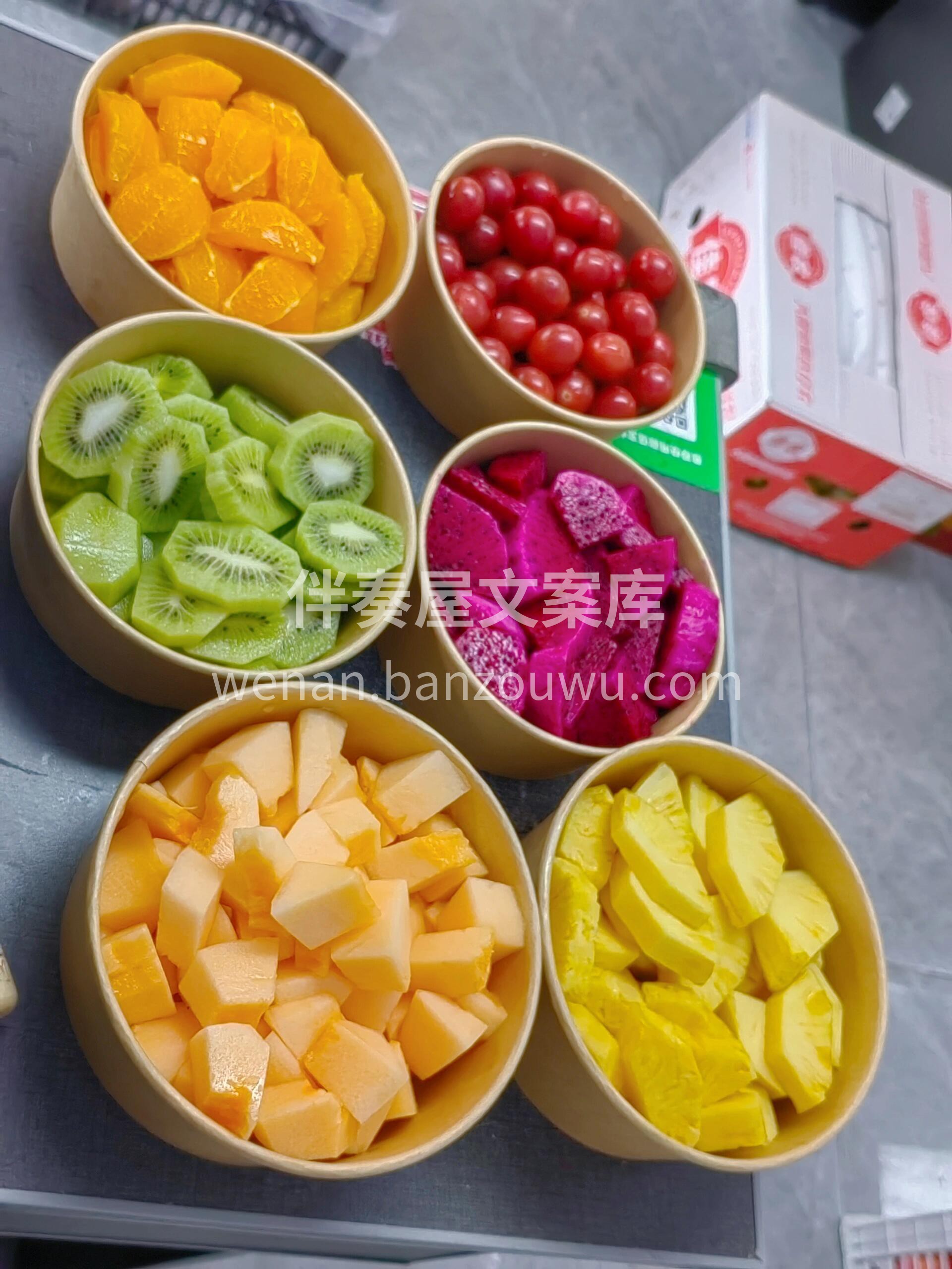 来吃水果了🍓🍊🍒 🍓🍒🥝🍊🛵派送中……… 配图3