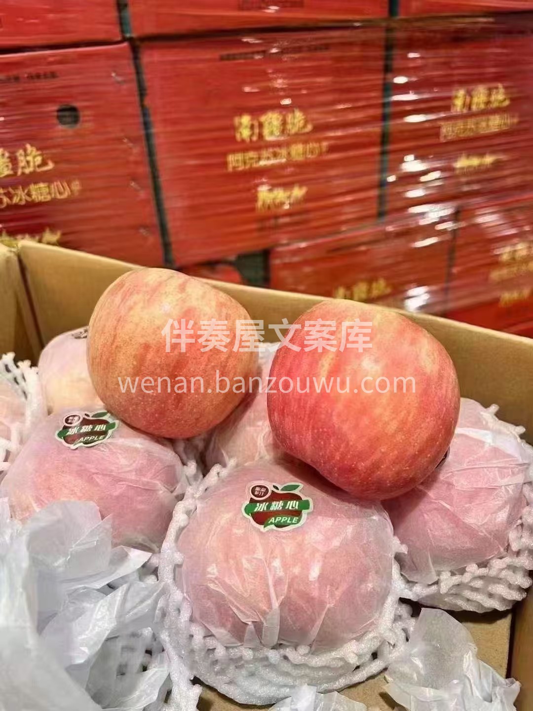 ★阿克苏冰糖心苹果★🍎离太阳☀ 最近❗距 配图3
