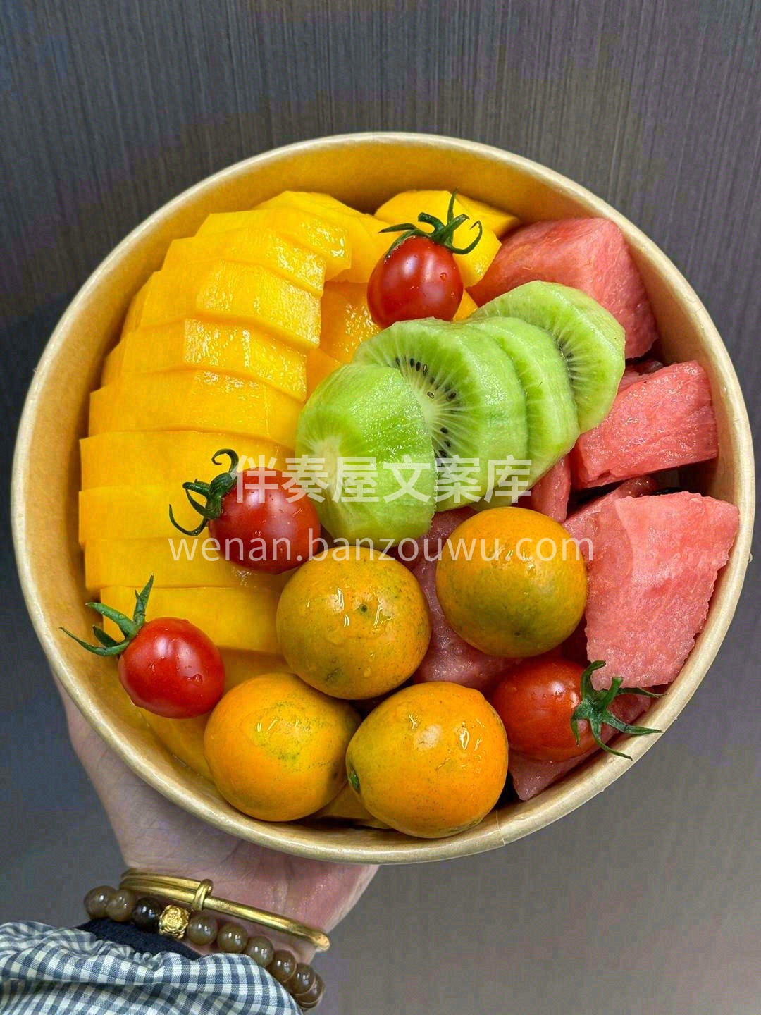 周三快乐☀️～ -—🌿 🍦 🍉 🍓 🌿— 配图3