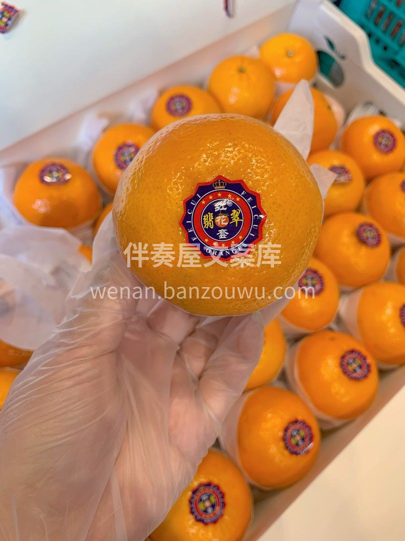 ?沃柑 果品清香，唇齿留香? 一个普普通 配图2
