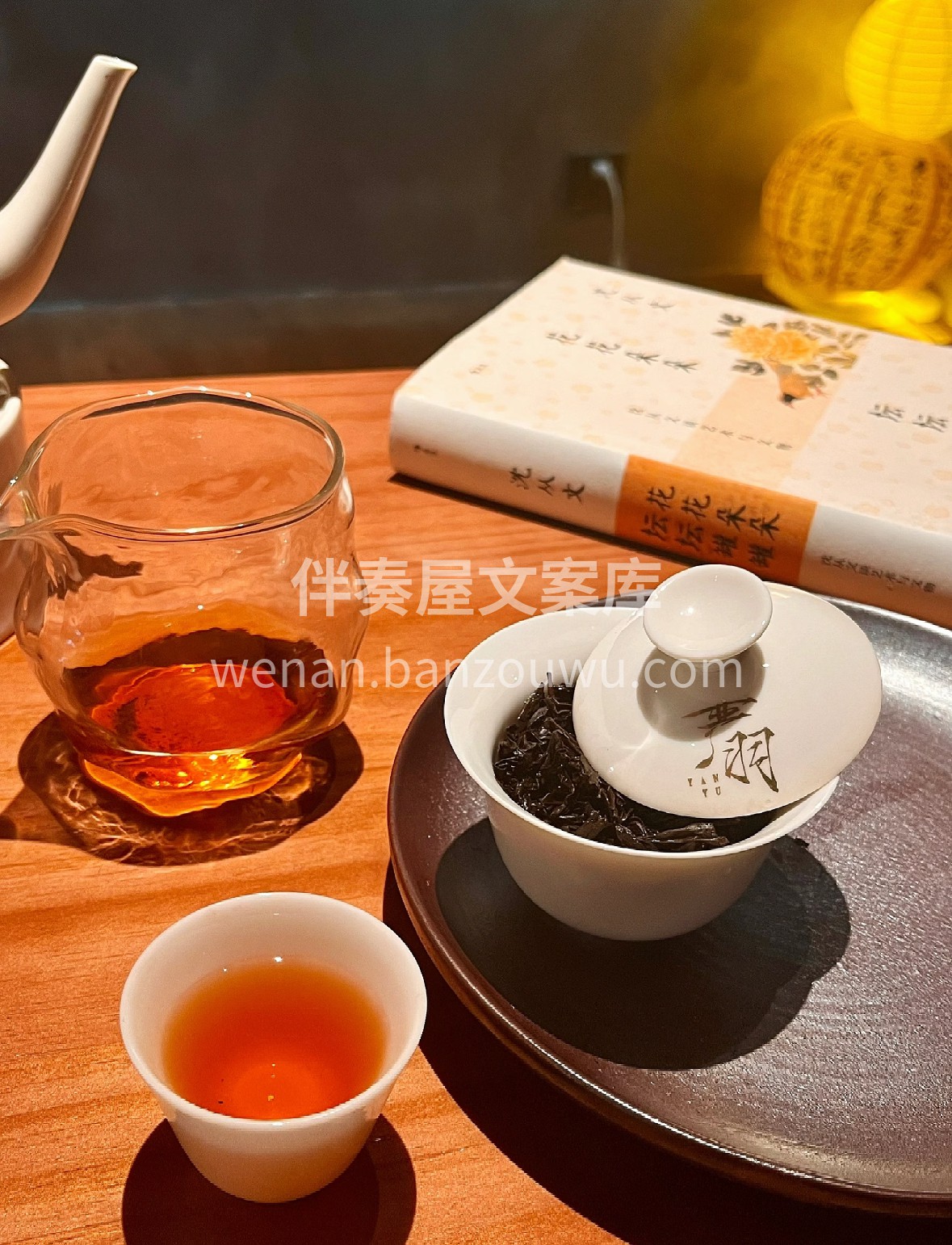 武夷正岩藏珍味，一泡红袍醉光阴🍵 岩骨融 配图2