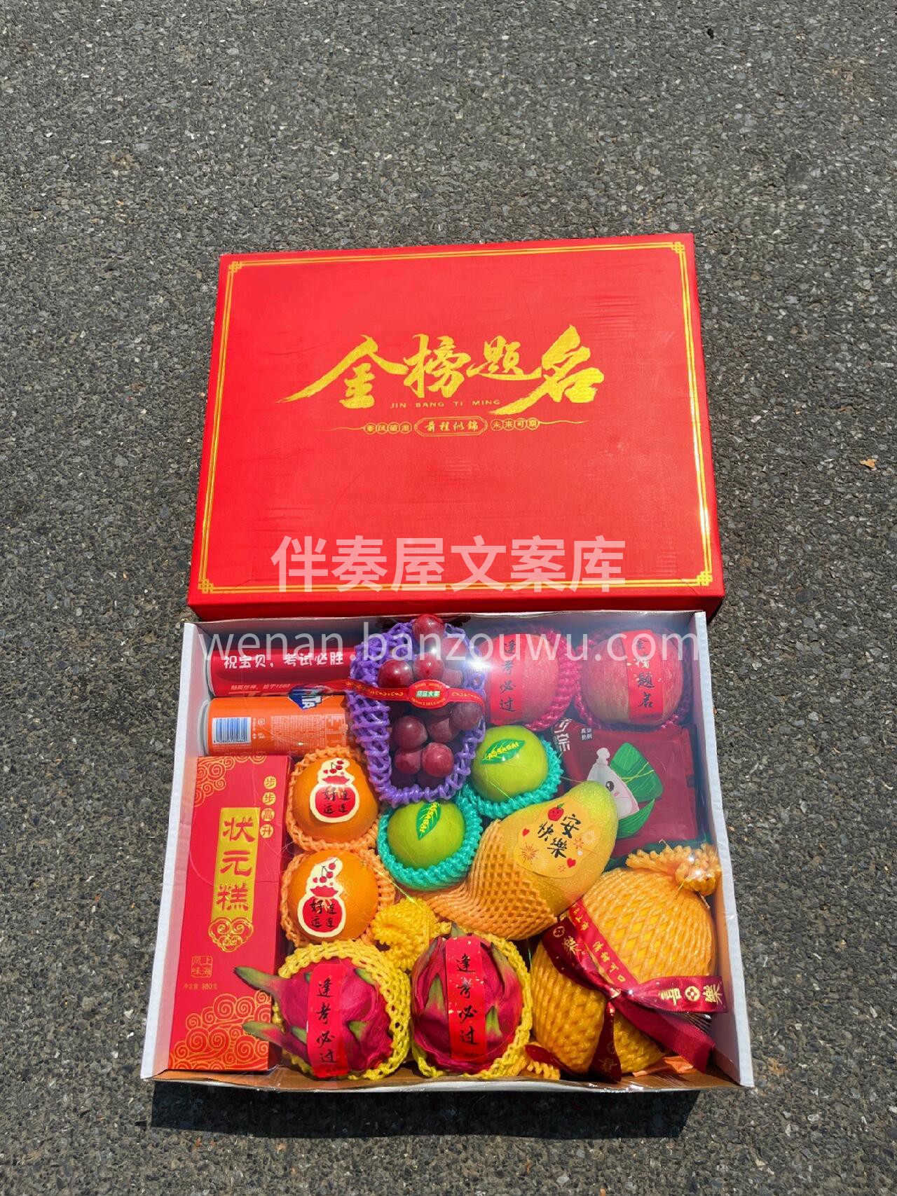 ☘十年寒窗苦读日，只盼金榜题名时✨ 中考 配图3